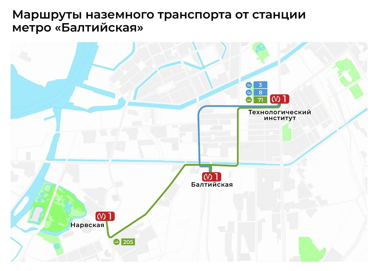 «Балтийская» будет работать по иному графику до 20 марта из-за капремонта