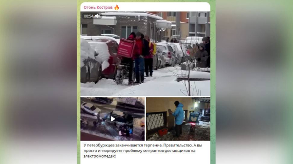 Бельский не заметил катающихся по зимнему Петербургу курьеров на электровелосипедах