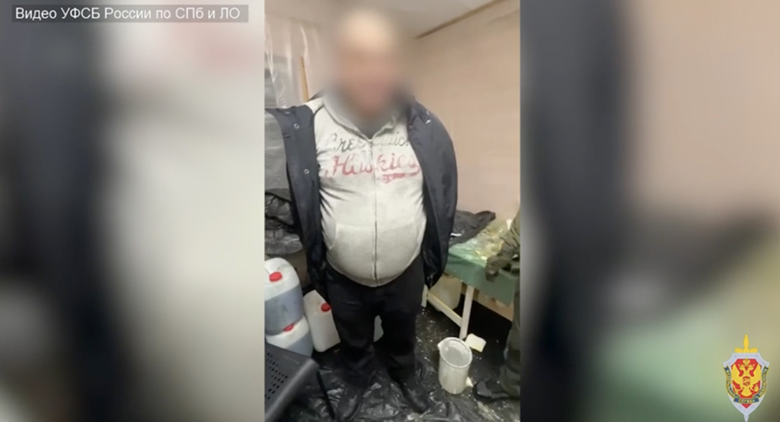 Сотрудники ФСБ задержали организатора нарколаборатории под Петербургом